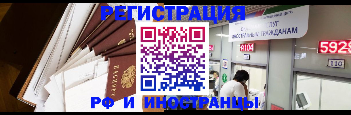 прописка для кредита в Губкине